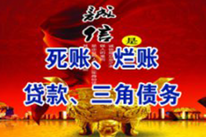 抢占先机，助力顾问企业成功追回800万债权